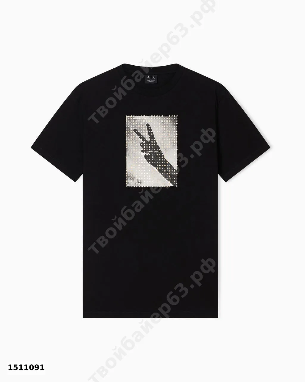 #ArmaniExchange
