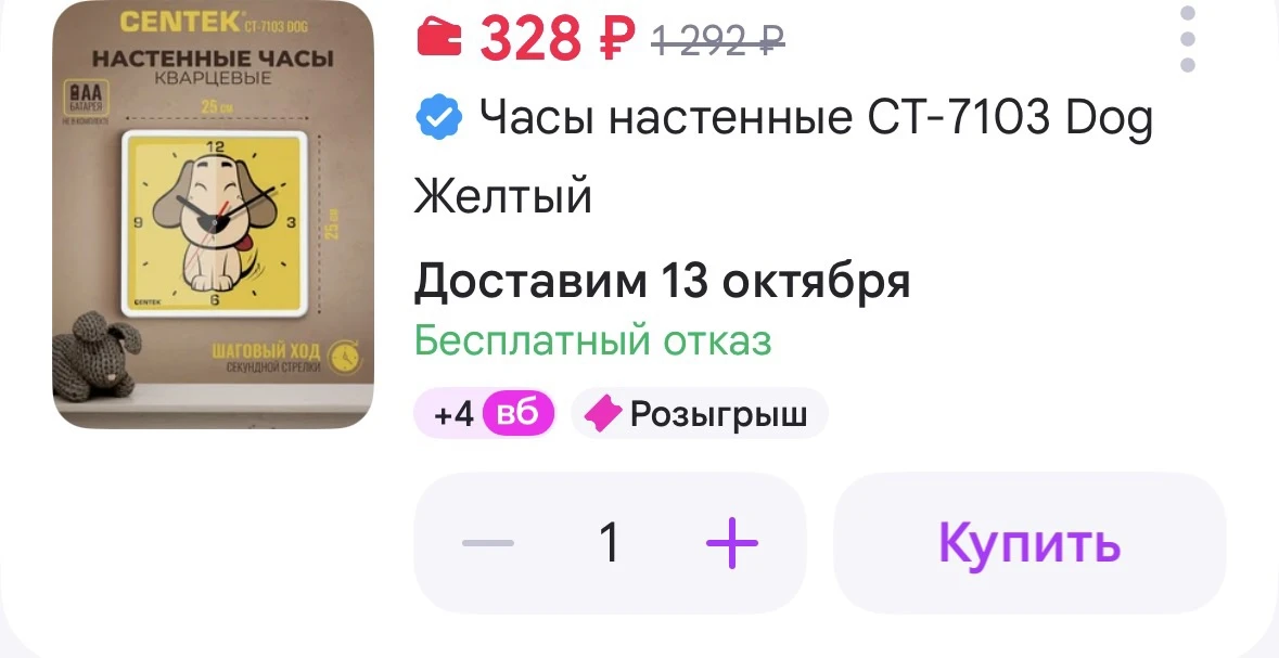 https://www.wildberries.ru/catalog/249801315/detail.aspx