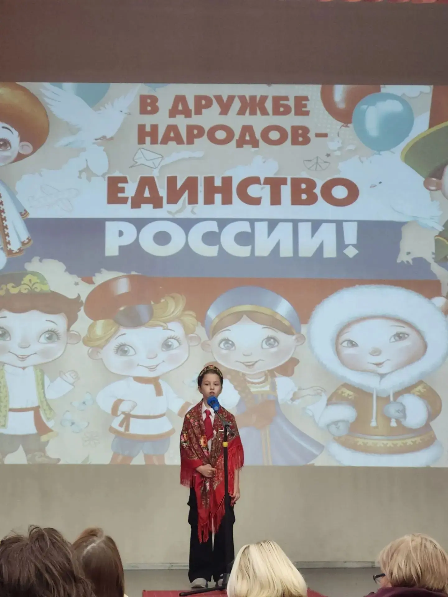 Продолжается городской конкурс чтецов!