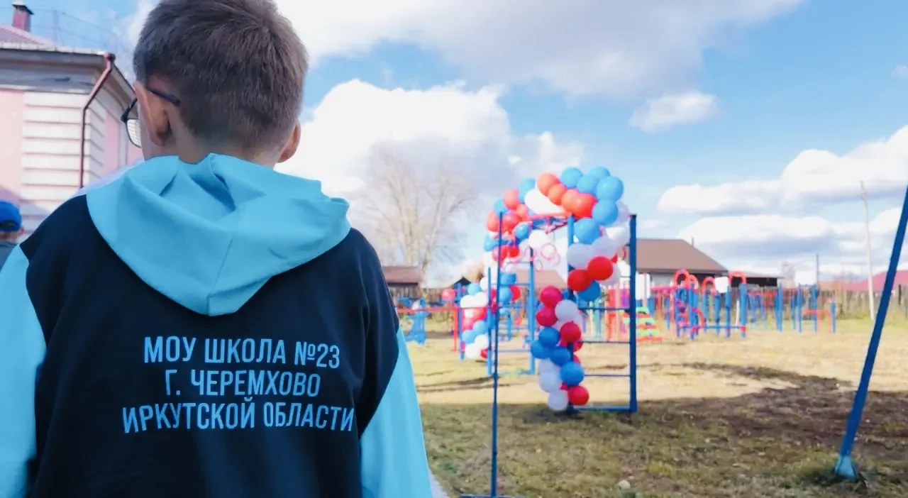 🔶В Черемхово открыли современную спортивную площадку в школе № 23 в рамках проекта «Ес...