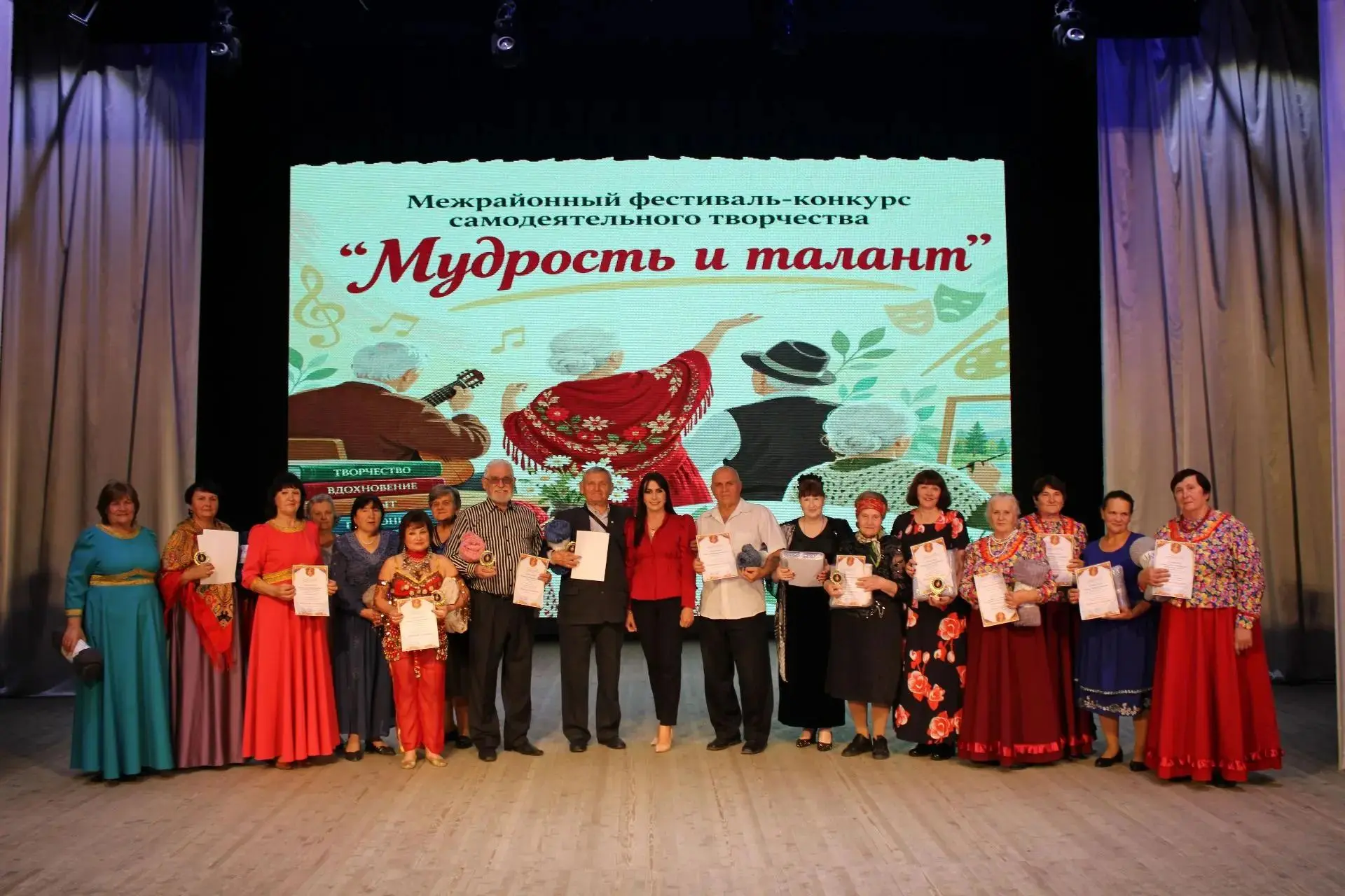 2 октября на сцене РДК «Юбилейный» состоялся межрайонный фестиваль-конкурс самодеятельн...