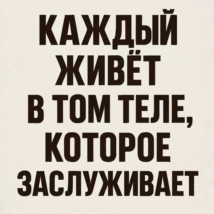 Если ты не сдался - маякни мне!