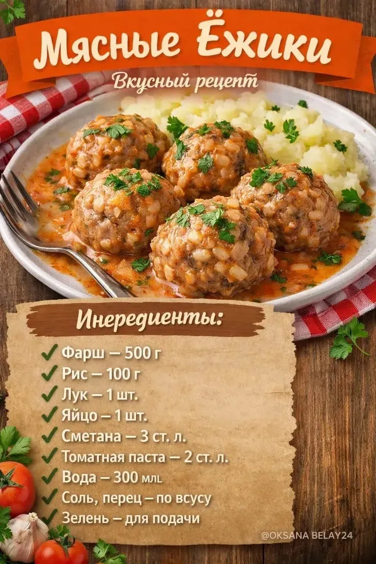 Подпишись ❤️