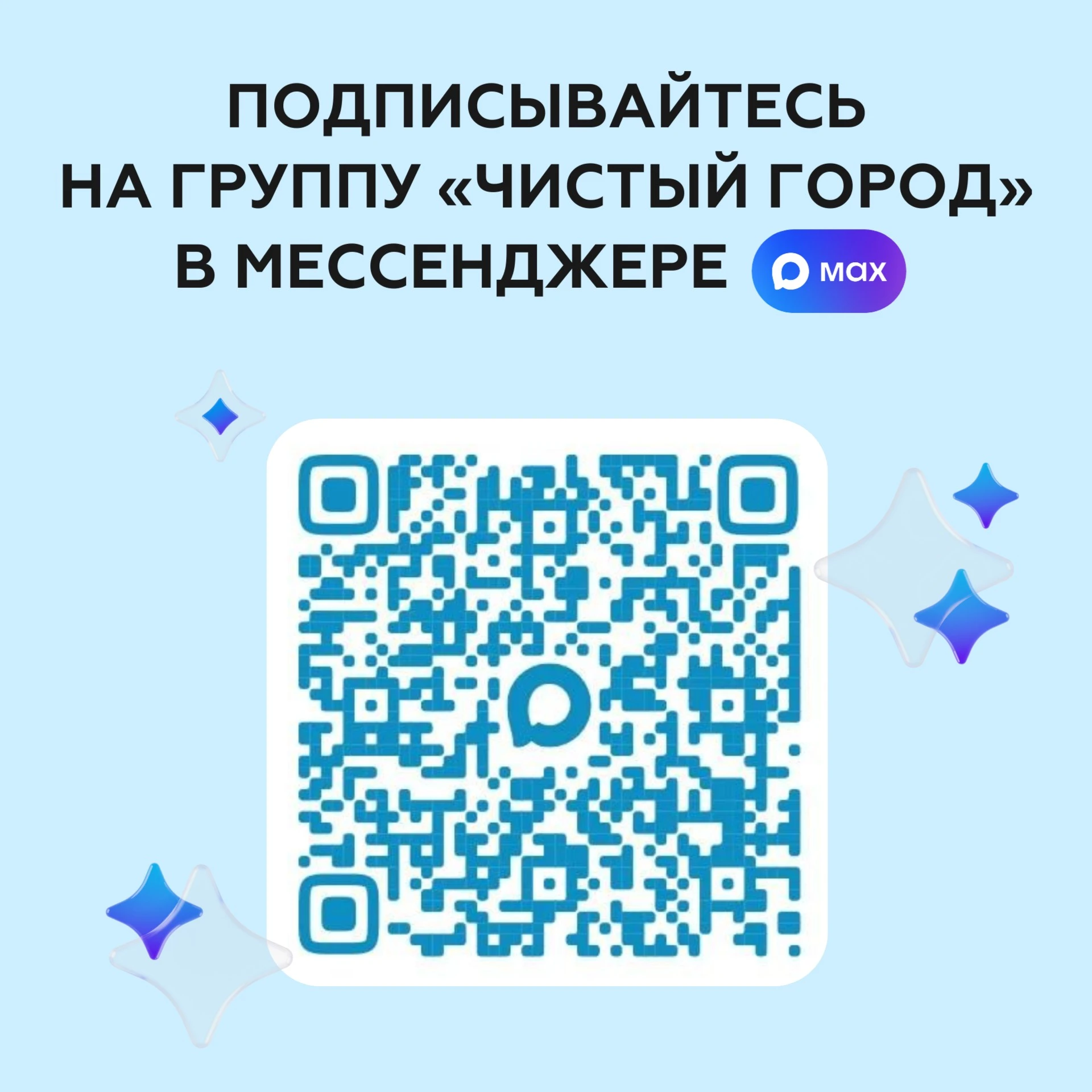 Для оперативного решения коммунальных вопросов на дворовых территориях города Раменское...