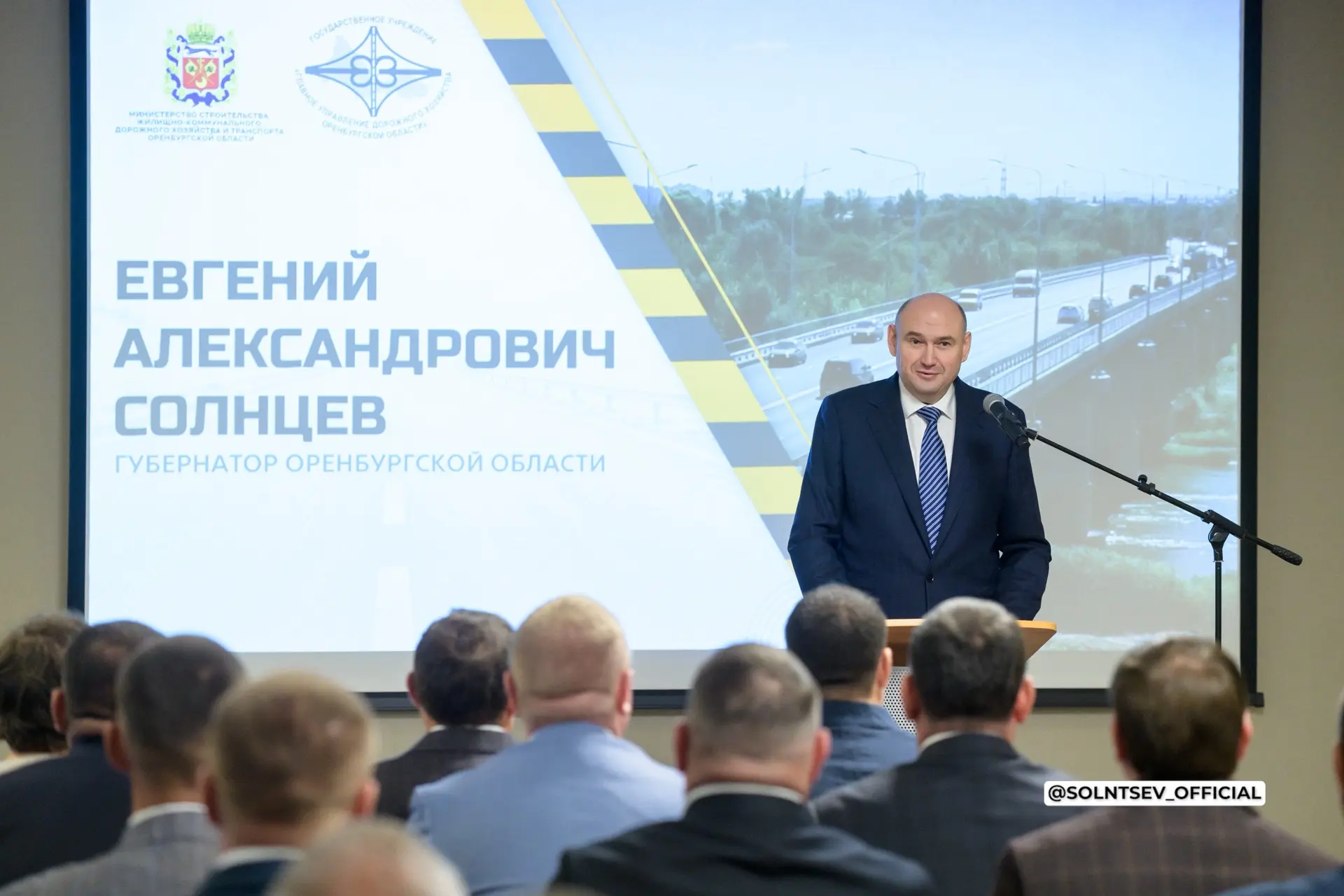 В преддверии профессионального праздника вручил заслуженные награды представителям доро...