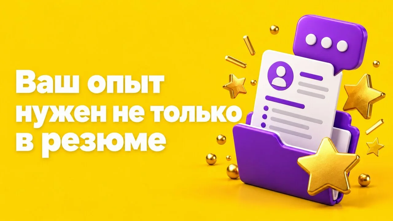 💬Первая отчетность, освоение 1С, сложная выездная, смена работы... Вы называете это об...
