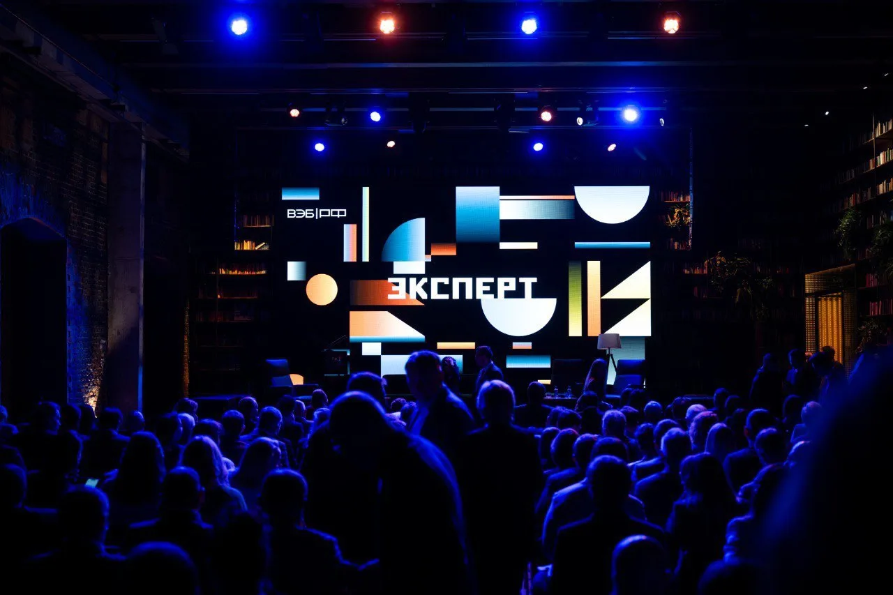 Осень с «Экспертом»