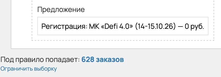 Вас уже 628 🔥🫶
