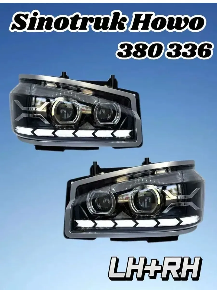 Комплект фар для грузовика Sinotruk Howo 380 360