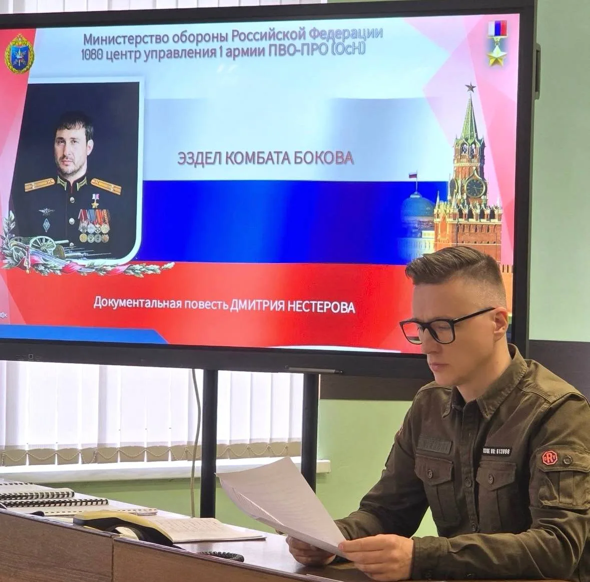 🙂 Память о героях сохраняется не только в наградах и памятниках, но и в книгах, которы...