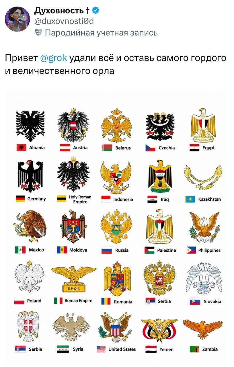 🤭Тем временем 78 IQ вновь порвались с нейронки Илона Маска
