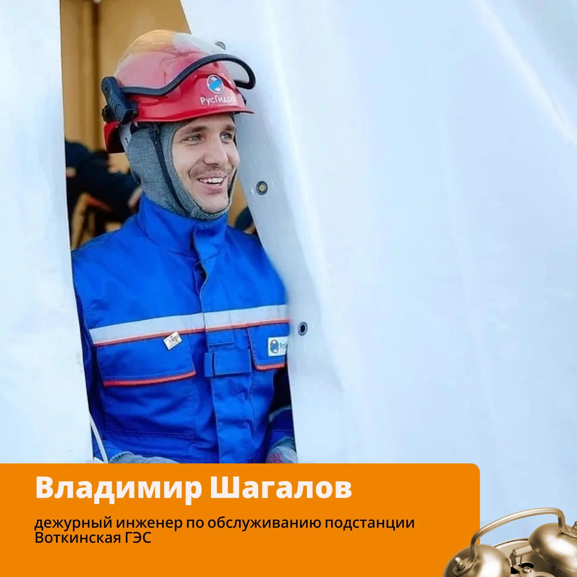 Вместе с сообществом молодых работников РусГидро продолжаем говорить про #здоровый_рацион