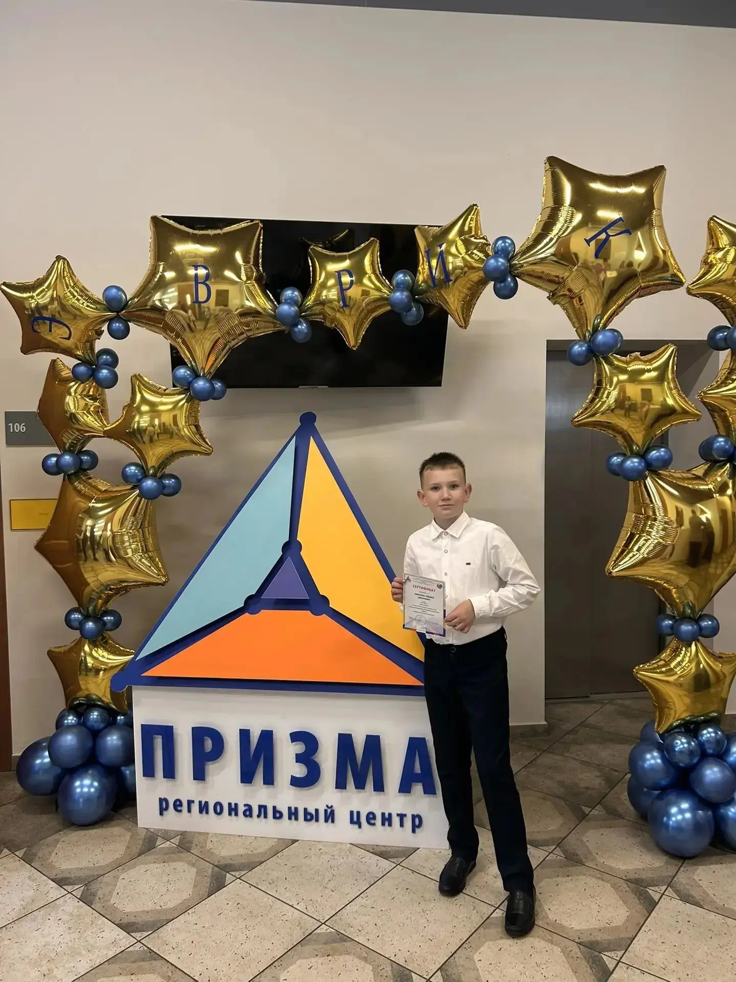 ПОЗДРАВЛЯЕМ С УСПЕШНЫМ ВЫСТУПЛЕНИЕМ НА КОНКУРСЕ ИССЛЕДОВАТЕЛЬСКИХ ПРОЕКТОВ ШКОЛЬНИКОВ "...
