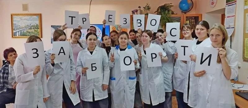 В медколледже Коврова прошёл профилактический час