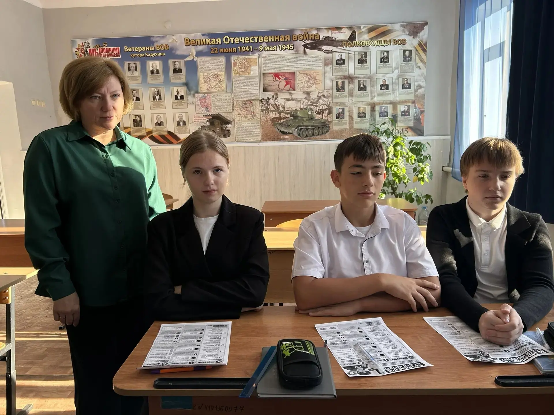 🎉 Прошло очередное занятие «Разговоры о важном»! 🔐