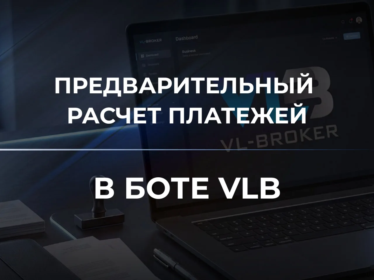 ⚡️В наших чатах часто спрашивают: «Можете примерно посчитать платежи по машине?»