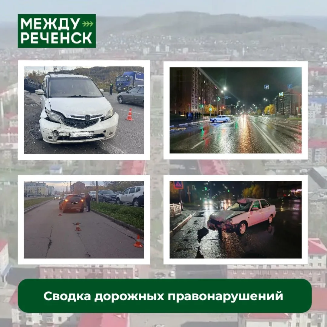 За прошедшую неделю в Междуреченске произошло 15 дорожно-транспортных происшествий, в т...
