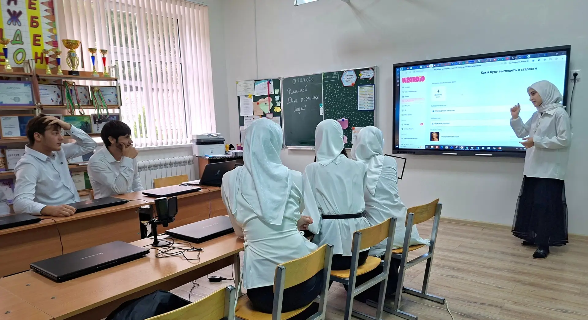 ❤ 1 октября — Международный день пожилых людей