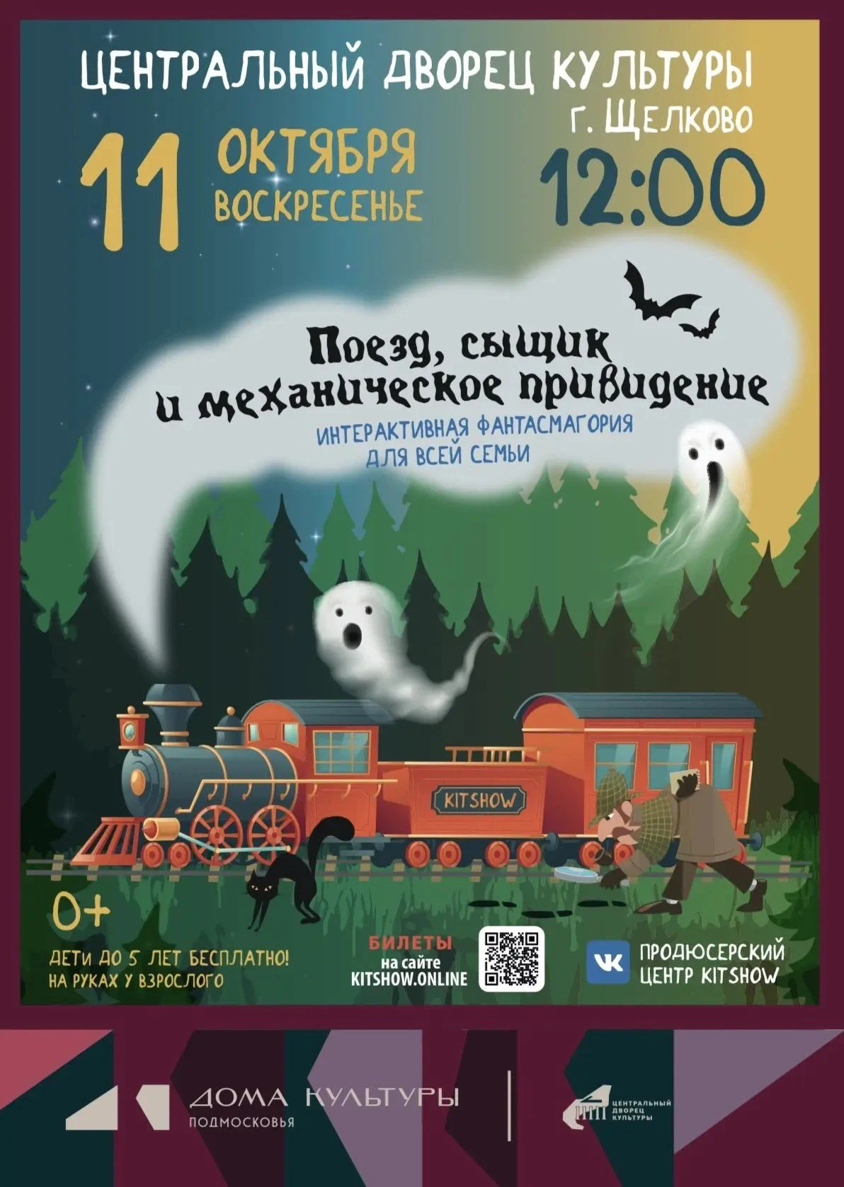 ✨АНОНС НА ОКТЯБРЬ ✨