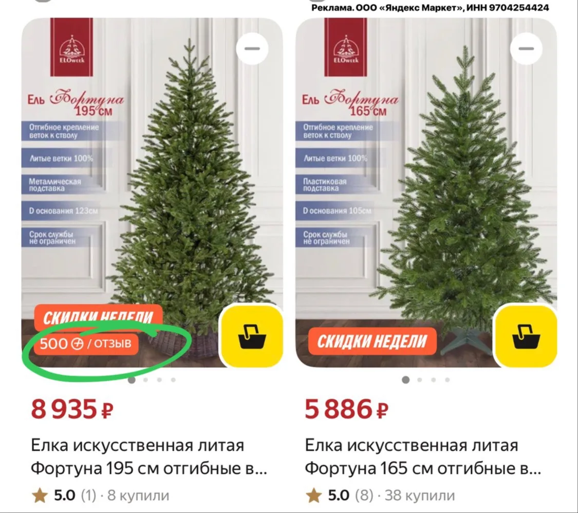 ❗️Упали цены на многие позиции