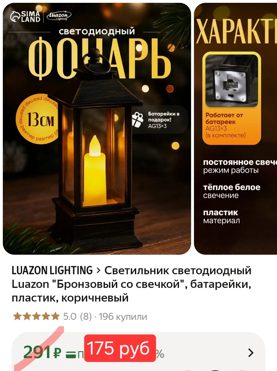 🎁 Идея подарка для ребёнка