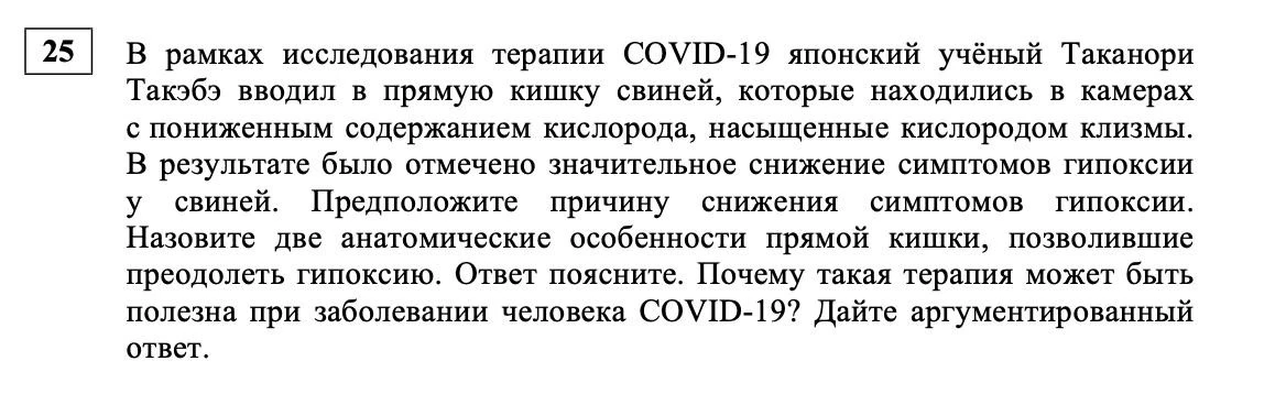 буквально задание с нового статграда 😉