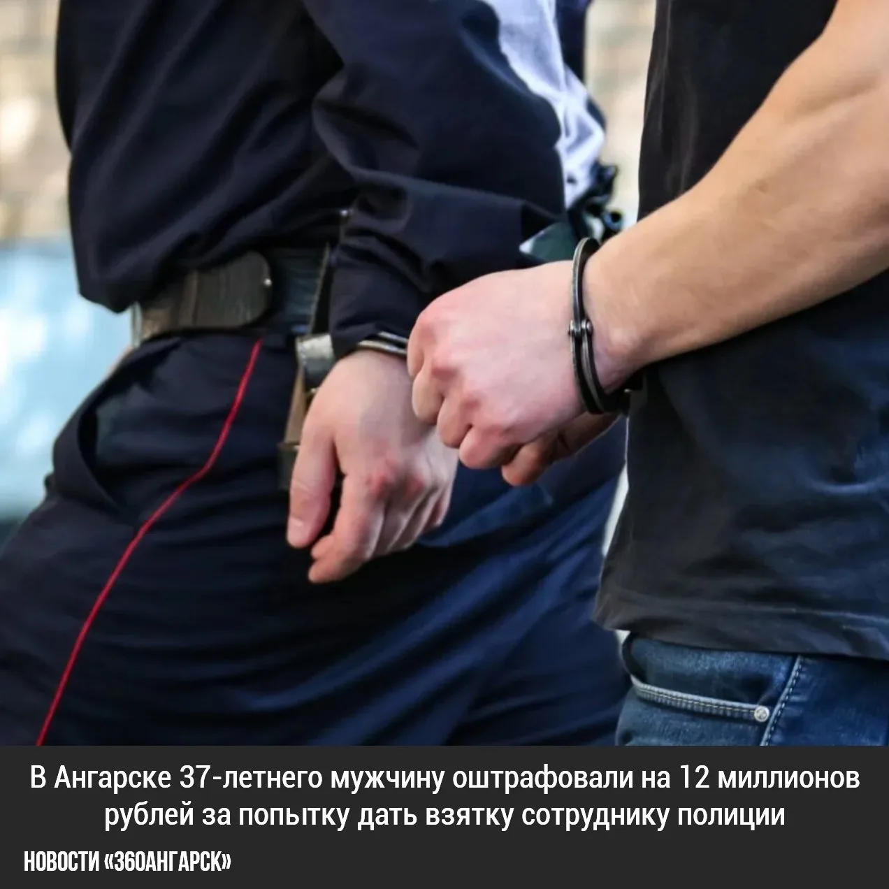 Мужчина обратился в отдел по вопросам миграции УМВД России по Ангарскому городскому окр...