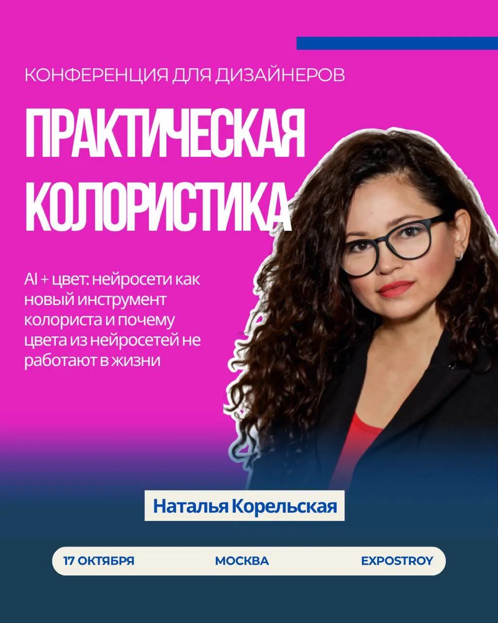 🔻Дорогие коллеги !