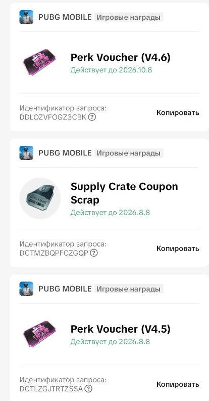 ☺ это так вдруг понадобится 😁