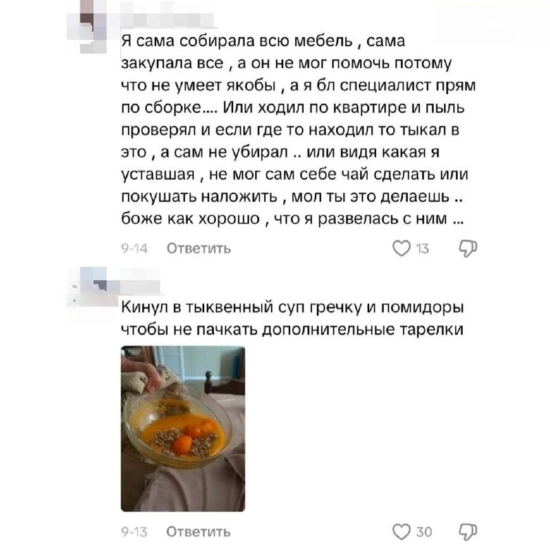 Мужчины в России становятся «бытовыми инвалидами» — им начали нанимать нянь, чтобы учит...