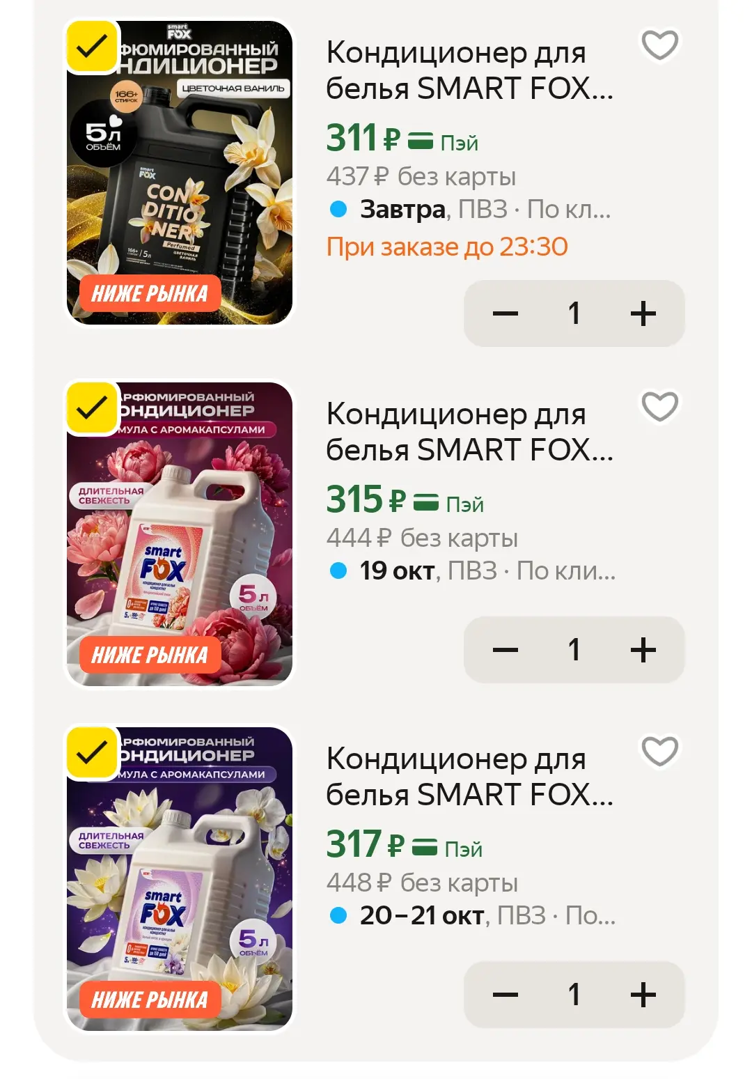 Разбираем 🏃‍♀🏃‍♀🏃‍♀