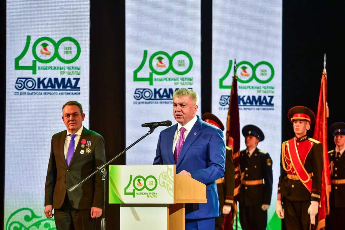 400 лет Автограду — 50 лет первому КАМАЗу! 🎉