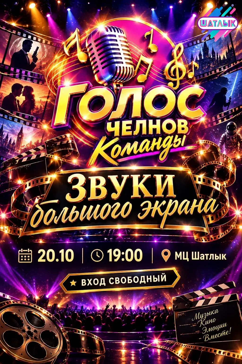 Вы не должны это пропустить 😍