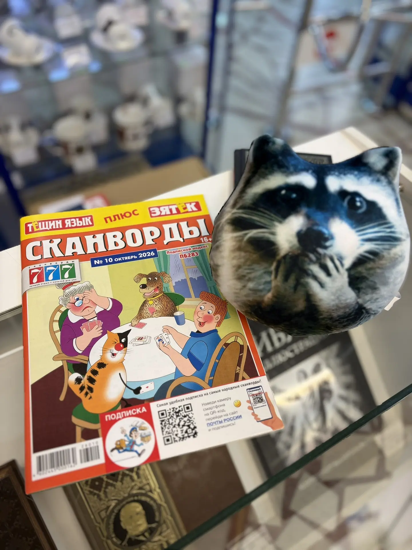 🧠 Зарядка для мозга