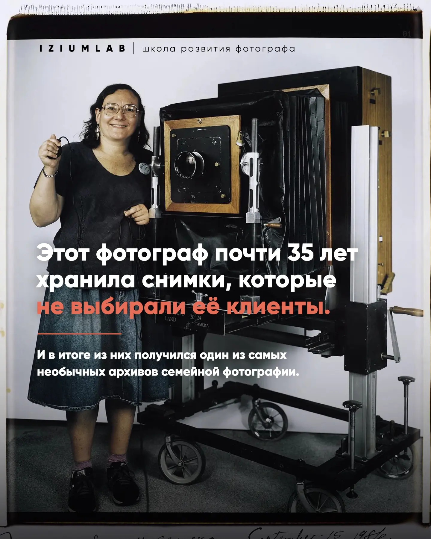 ⚡️Иногда самым важным становится кадр, который сначала никто не выбрал.