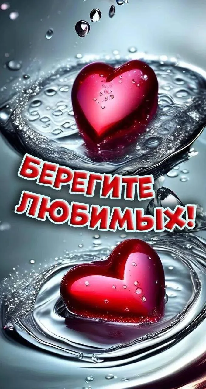 ✨❤️❤️❤️🍬✨