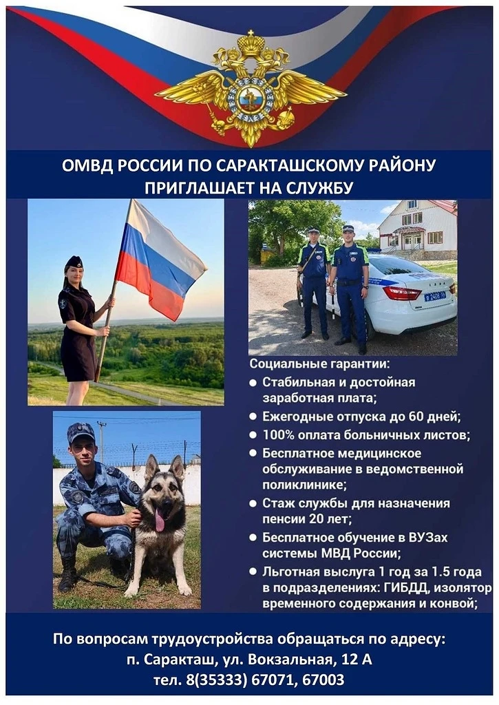 Вакансии