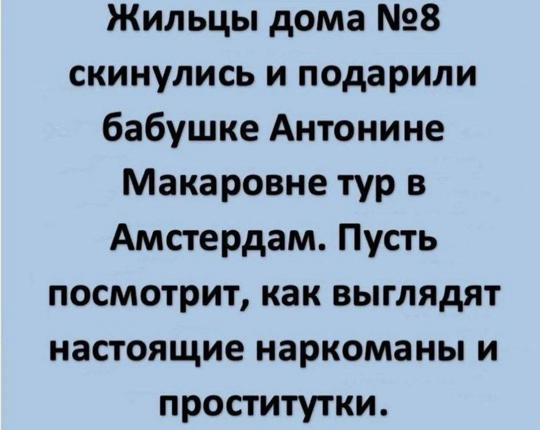Анекдоты 😂