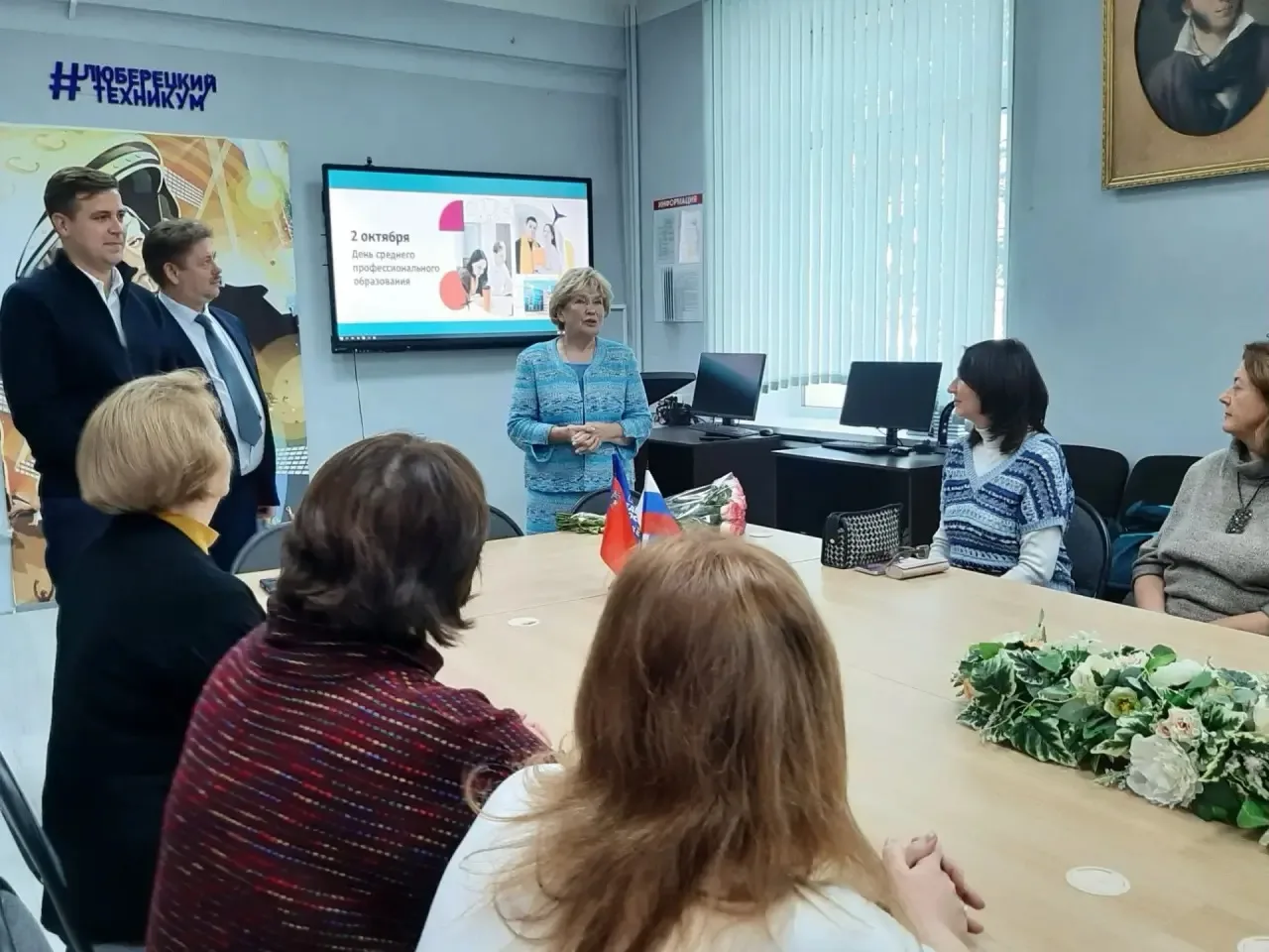 👨‍🏫 2 октября 2026 года в России отметили 86 лет со дня создания системы среднего про...