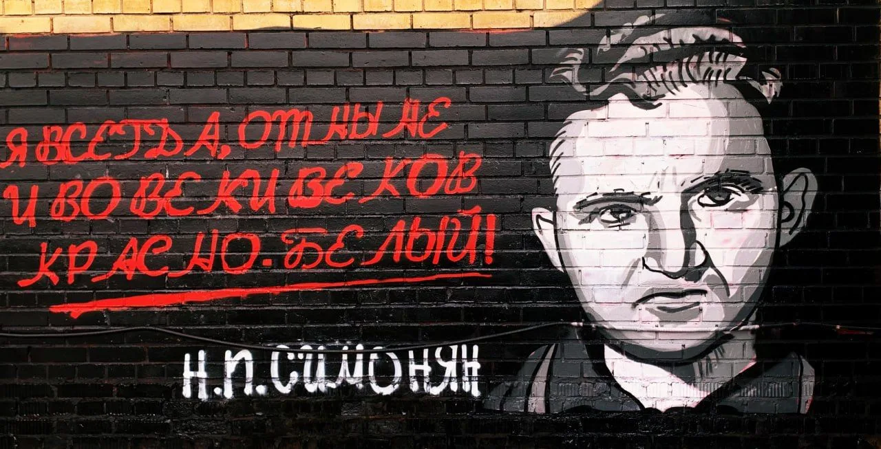 "Я всегда, отныне и вовеки веков красно-белый!"