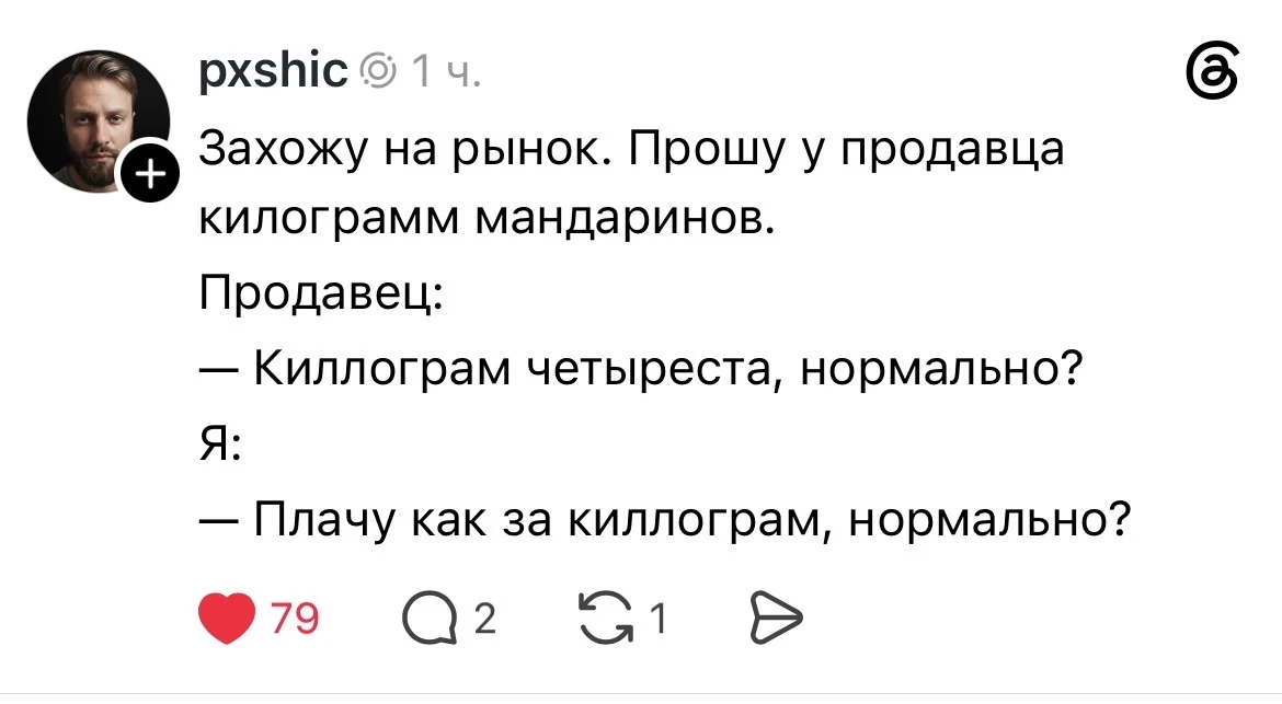 Это же гениально!