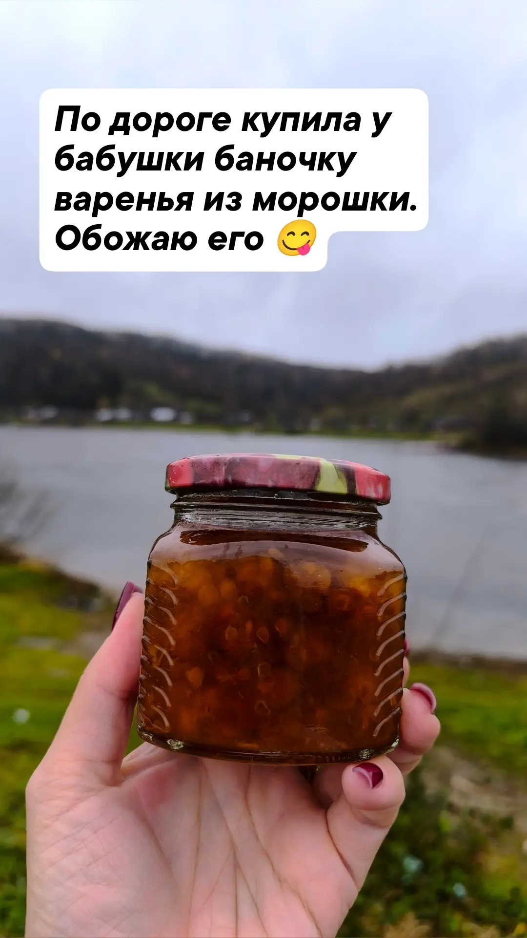 💢Привет с севера Пермского края 🤗