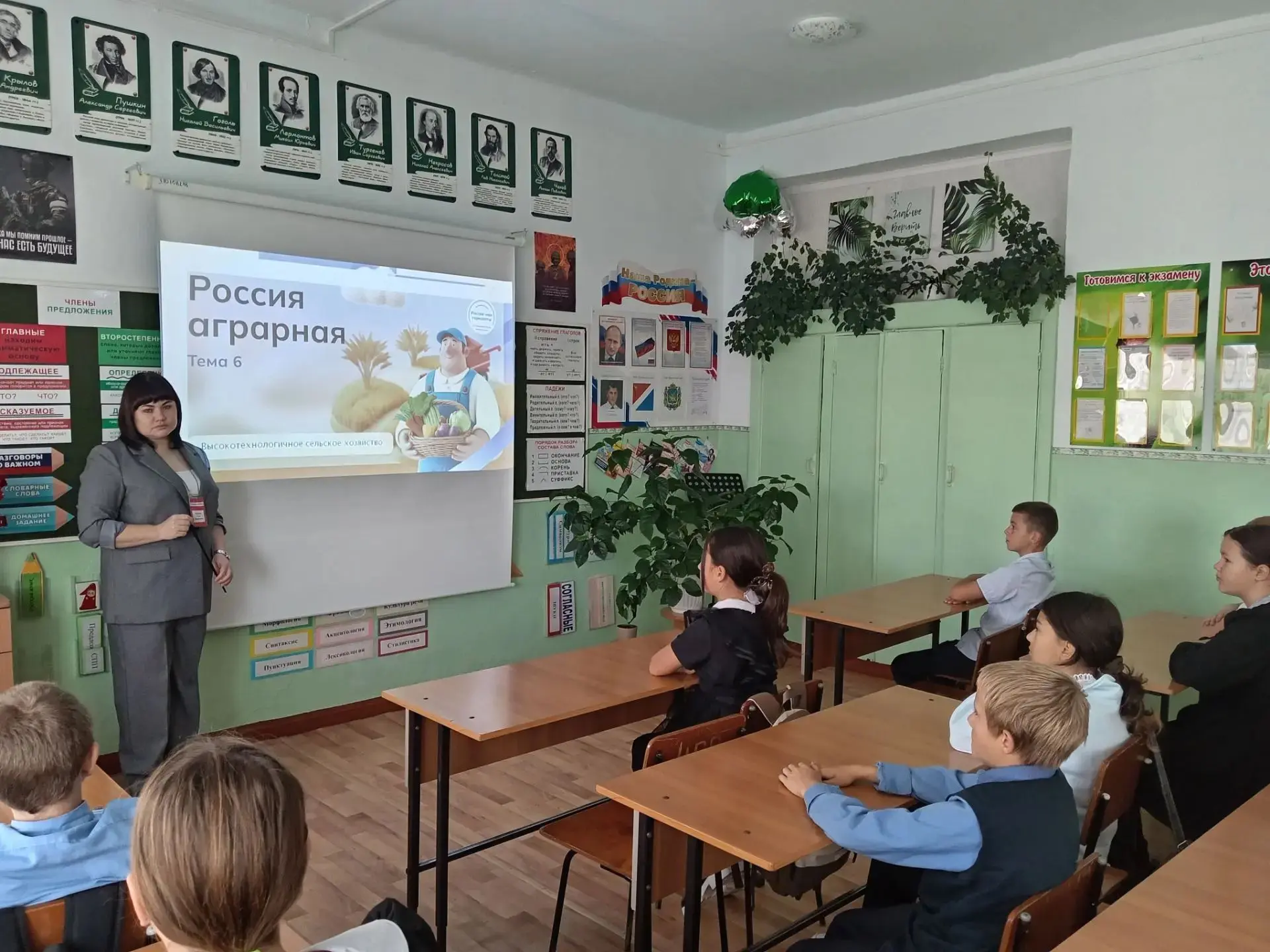 🚜 «Куда пойти учиться? Взгляд на аграрные профессии»