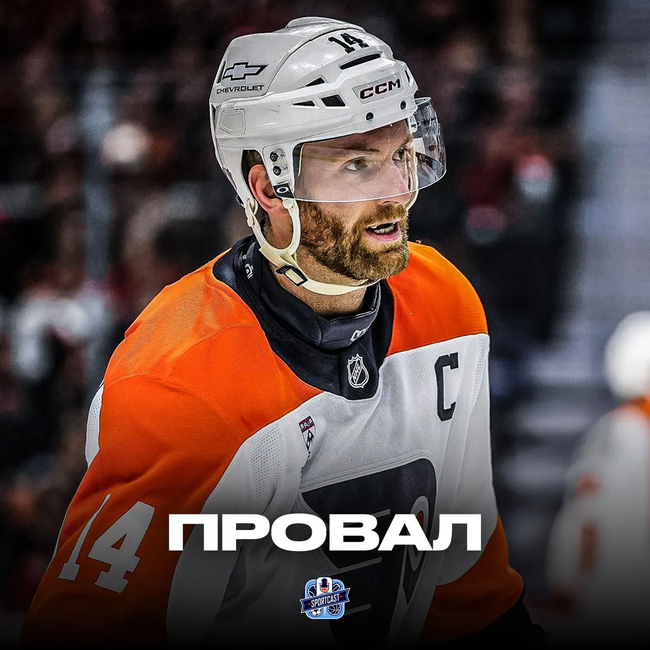 Счёт — далеко не вся беда 🫣