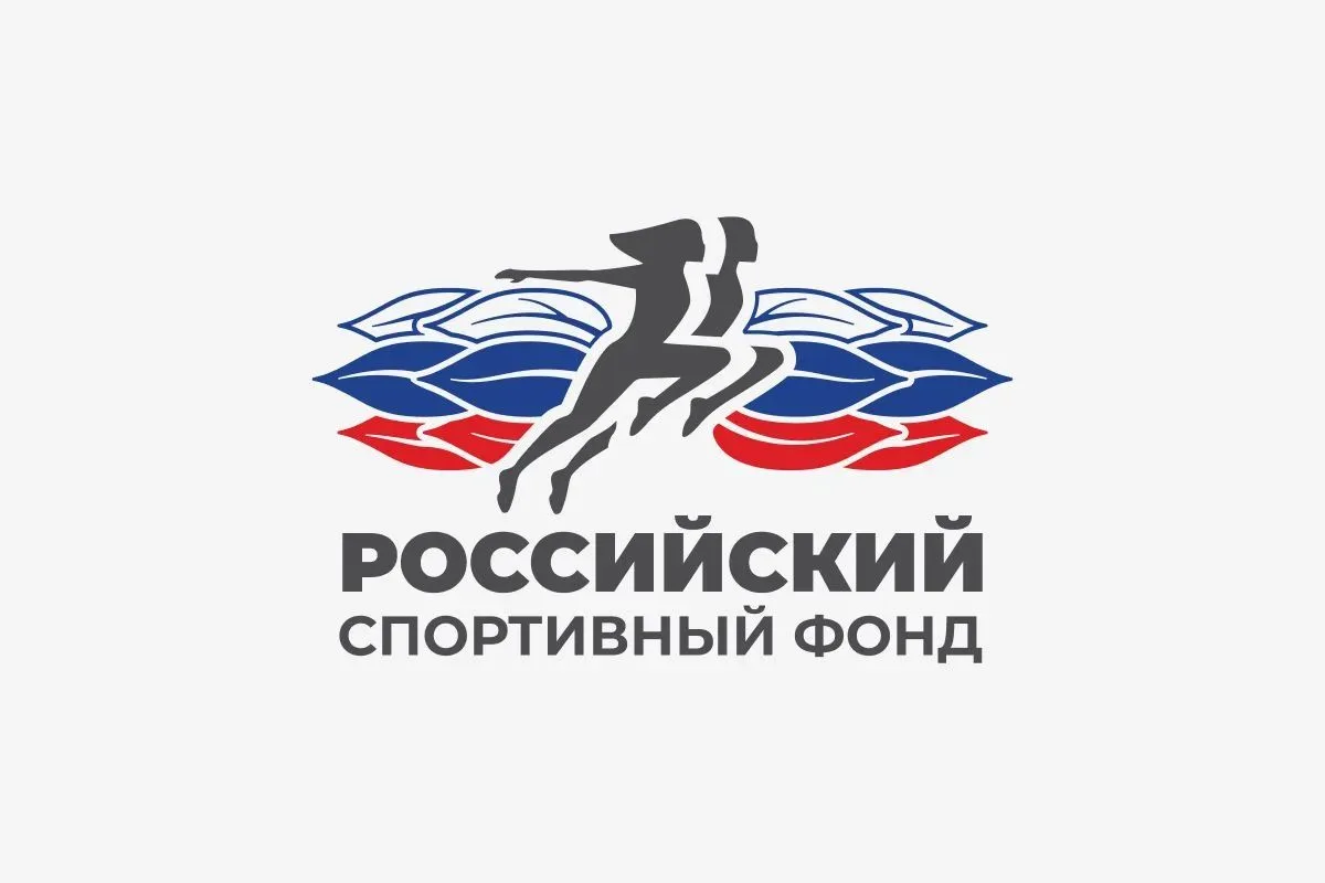 💪Идет отбор сразу на 5 конкурсов Российского спортивного фонда