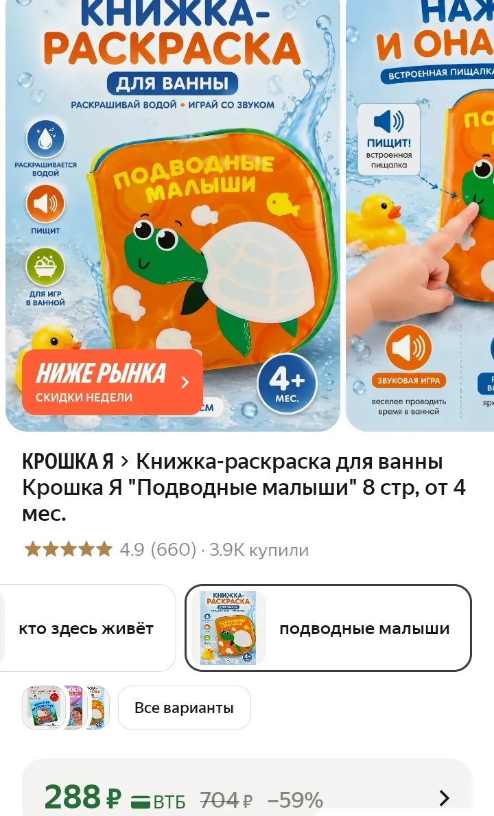 https://market.yandex.ru/cc/BHPAAk