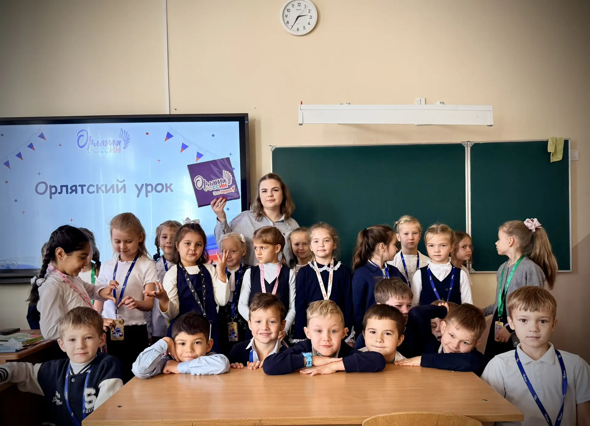 🦅 ОРЛЯТА РОССИИ: ВМЕСТЕ К НОВЫМ ДОСТИЖЕНИЯМ!