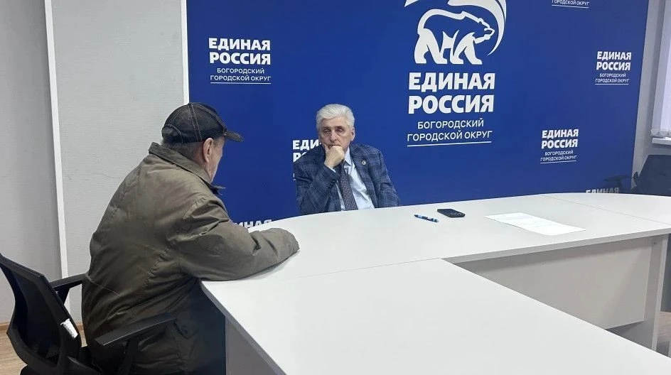 В общественной приёмной партии «Единая Россия» депутат фракции «Единая Россия» в Совете...