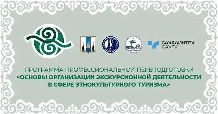 ДОПОЛНИТЕЛЬНАЯ ПРОГРАММА