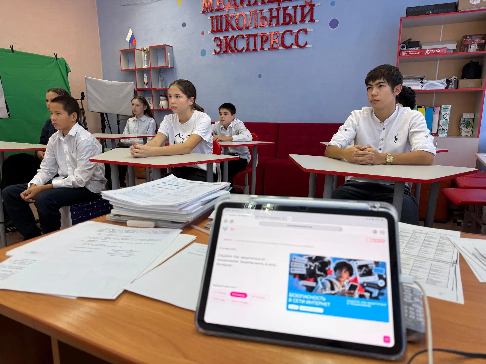 12 октября в рамках занятия «Разговоры о важном» обсудили безопасность в интернете.